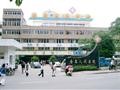 广州市番禺区 - 人民医院