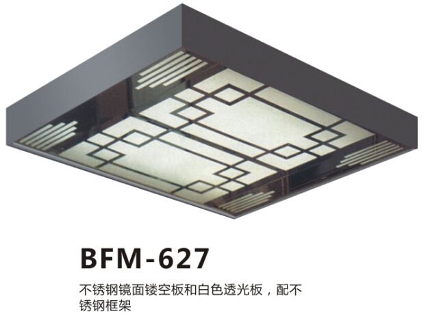 BFM-627